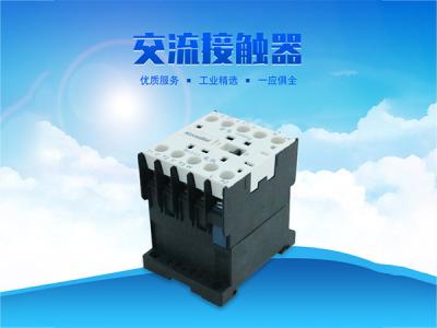 科瑞萊環(huán)?？照{交流接觸器