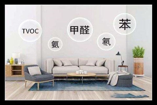 室內(nèi)甲醛檢測的點(diǎn)位選擇技巧