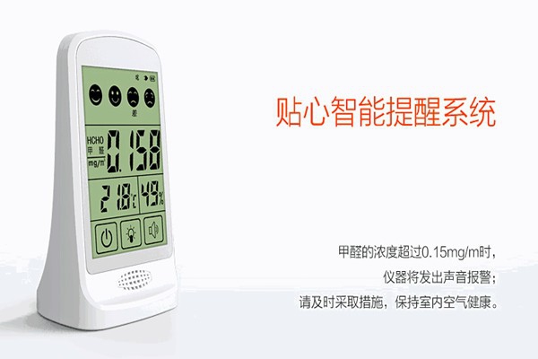 室內(nèi)空氣質(zhì)量監(jiān)測(cè)樣品采集的質(zhì)量保證！