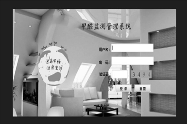 環(huán)境監(jiān)測系統(tǒng)管理系統(tǒng)與客戶端程序設計！