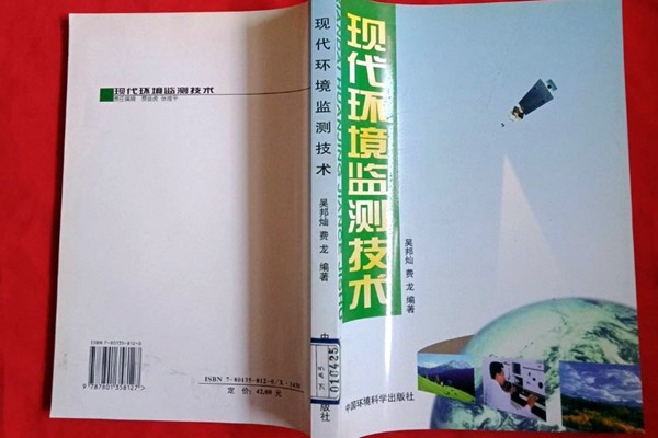 急需研究突破的兩大環(huán)境監(jiān)測技術(shù)！