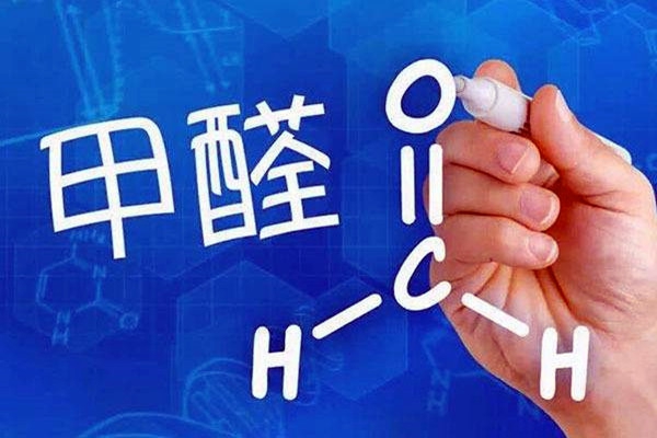 甲醛環(huán)境檢測方法！