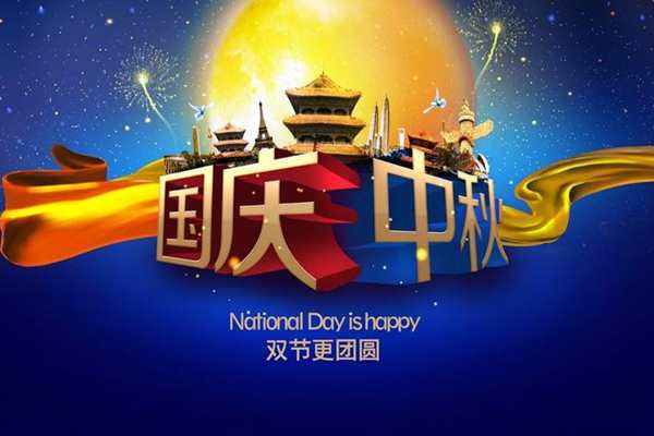 環(huán)境監(jiān)測(cè)公司如何進(jìn)行有效的節(jié)日營銷？