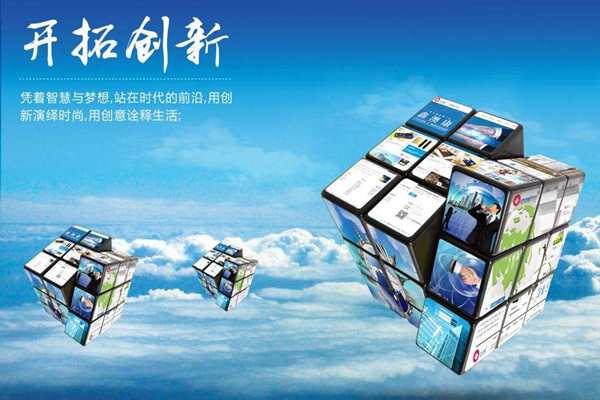 新的市場環(huán)境，環(huán)境監(jiān)測公司如何創(chuàng)新？