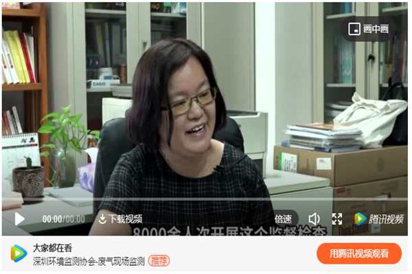 站在環(huán)境監(jiān)測質(zhì)量管理背后的呂怡兵！