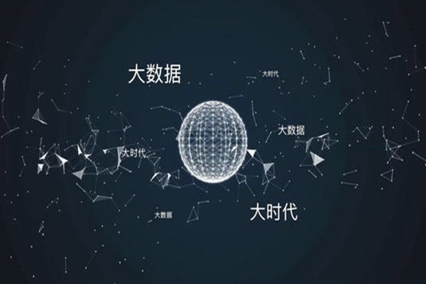 環(huán)境監(jiān)測公司解讀數(shù)據(jù)融合的概念！
