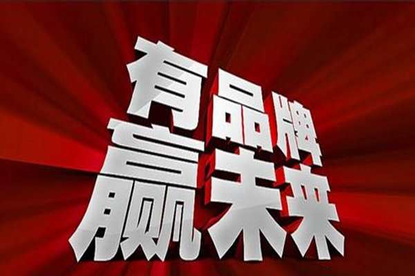 品牌意識(shí)的增強(qiáng)是環(huán)境監(jiān)測(cè)公司成長(zhǎng)的標(biāo)志！