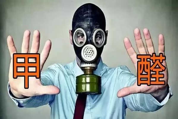 室內(nèi)環(huán)境監(jiān)測(cè)甲醛濃度測(cè)試！