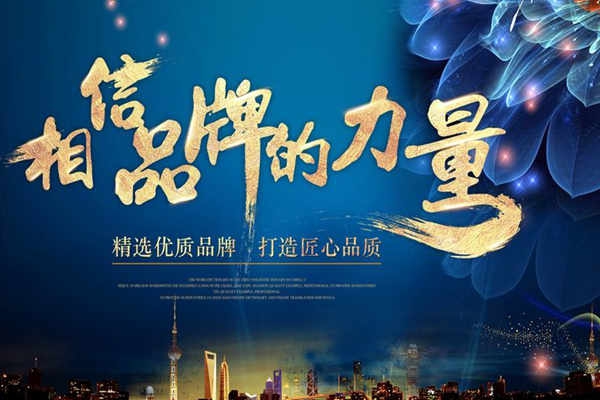環(huán)境監(jiān)測(cè)公司如何向知名品牌蛻變？