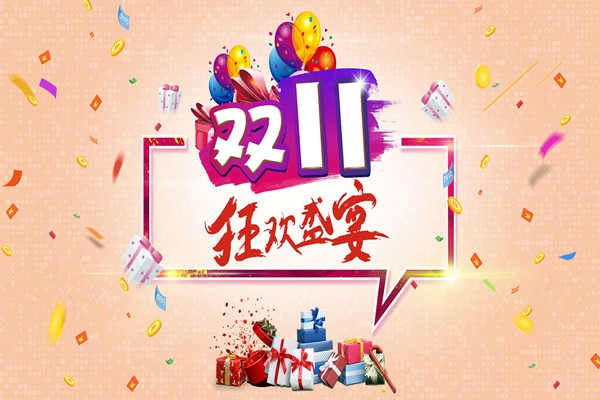 環(huán)境監(jiān)測公司備戰(zhàn)雙十一，年底沖刺進行中！