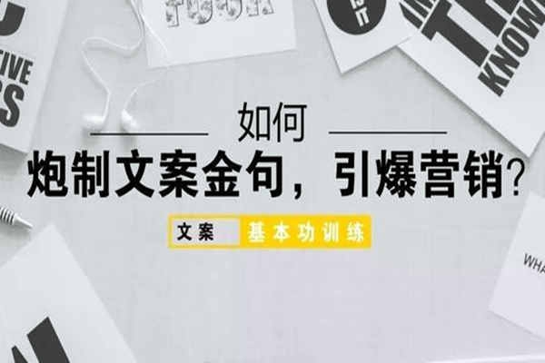 環(huán)境監(jiān)測(cè)公司的文案營(yíng)銷應(yīng)入木三分！