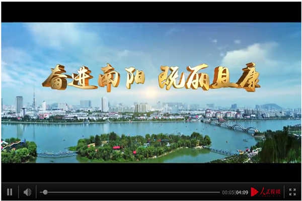 “南陽實(shí)踐”環(huán)境監(jiān)測(cè)總結(jié)推進(jìn)視頻會(huì)順利召開！