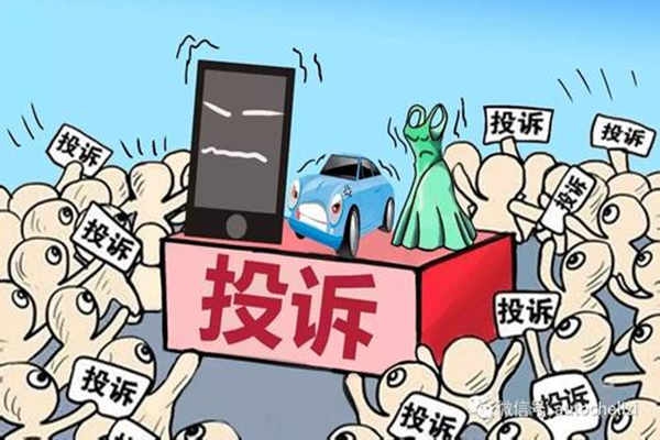 建立投訴中心，促進室內(nèi)環(huán)境監(jiān)測行業(yè)良性發(fā)展！