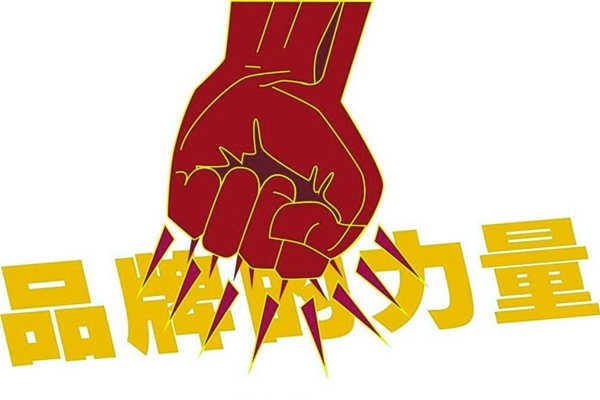 環(huán)境監(jiān)測公司的成長，品牌建設(shè)功不可沒！