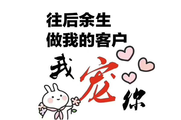 環(huán)境監(jiān)測(cè)公司要以客戶為中心！