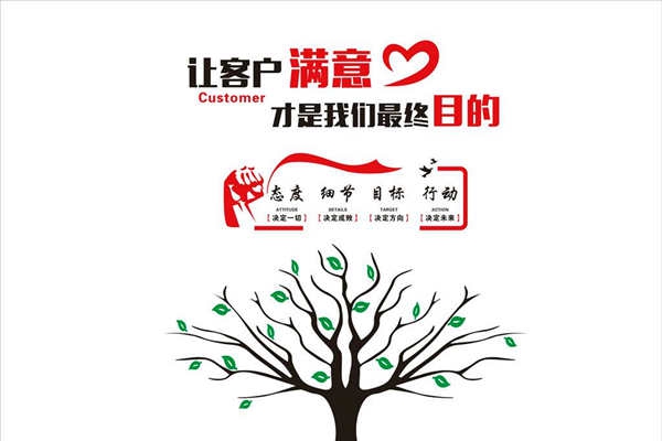 環(huán)境監(jiān)測(cè)公司要學(xué)會(huì)管理與客戶的關(guān)系！