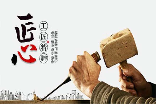 環(huán)境監(jiān)測(cè)公司呼吁堅(jiān)守工匠精神！