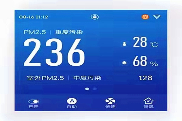 檔案室環(huán)境監(jiān)控系統(tǒng)方案