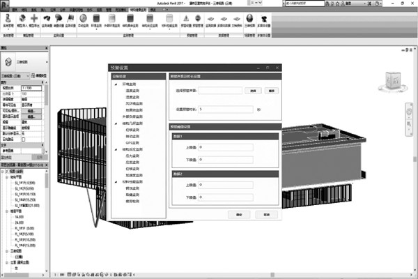 基于BIM技術(shù)室內(nèi)環(huán)境監(jiān)測的數(shù)據(jù)管理！
