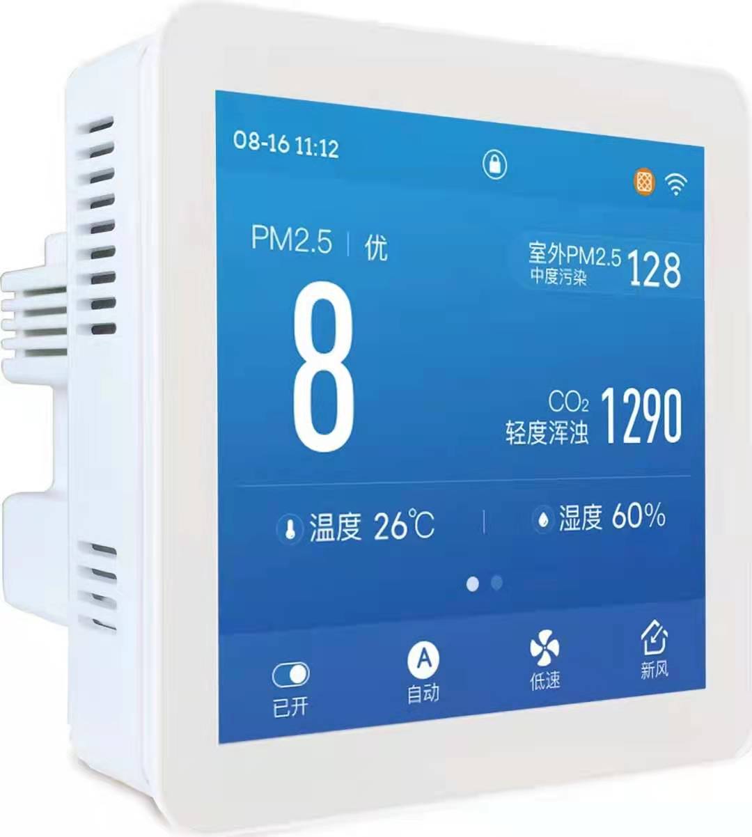 網(wǎng)格化大氣環(huán)境監(jiān)測系統(tǒng)(圖2)