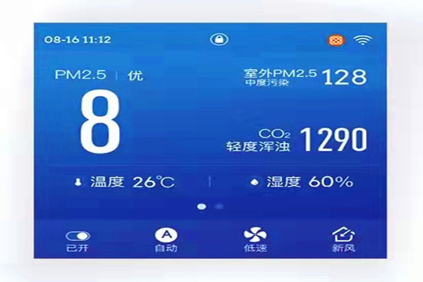 配電站房環(huán)境監(jiān)控系統(tǒng)！(圖1)